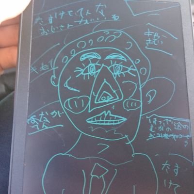 mon_teta2218's profile picture. 本土在住うちなーんちゅ。生活、政治、バイク、医療、本の情報収集、猫、そしてあがき抵抗諦念。ほとんど日常の感想や備忘録です。