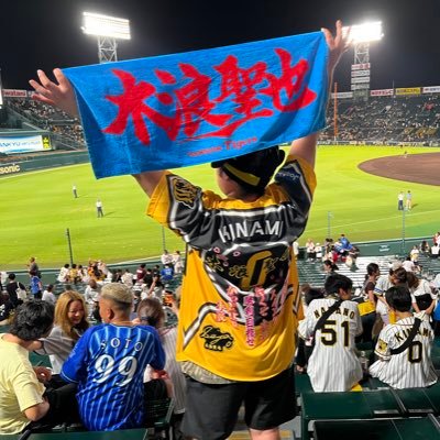 1997.5.29 神奈川県Ns 神奈川住みの虎🐯党です！よろしくお願いします！関東圏の試合はなるべく参戦したいと思ってます！