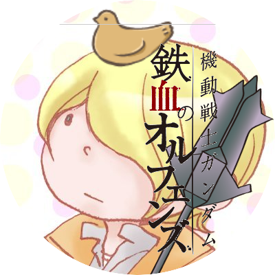 暮子𓅪🌠🔧さんのプロフィール画像