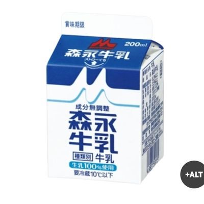 オホーツクのどこかで酪農経営。一人で牛と戦う日々を過ごすおっさんです。離農セールで搾乳牛を揃え、育成購入→初妊販売を経営の二本柱としてやっとります。何の絡みもなくいきなり無言フォローはお断りします。