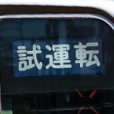 Dh9hlvKJwz67656's profile picture. スジを共有するTimetreeを作ろうと思います。