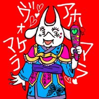👹閻魔大王ｸﾘﾋﾟ👹(@hahaha_piyopiyo) 's Twitter Profile Photo