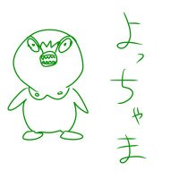 よっちゃま🔲/🐷⛰️界隈(@Milvusmigrans1) 's Twitter Profile Photo