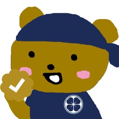 東急沿線を中心に展開する駅そば屋さんです。店員代表しぶそばで働く🐻くまくんがつぶやいております。よろしくお願いします( ᵕᴗᵕ )DMは返信できません。HPのお問い合わせからお願いします✉️つぶやきは月～金の9:00～18:00勤務。土日㊗️はつぶやきお休みですがしぶそばは営業しております🐻