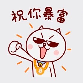 All in Web3 | 职业撸毛🪶 | 币圈科学家🧑🔬 | 开发工程师🧑💻 | 量化交易员🤖 || YouTube频道:Crypto学习营 || Discord群: https://t.co/fkDJqQX4FU || 微信: free_hongkong