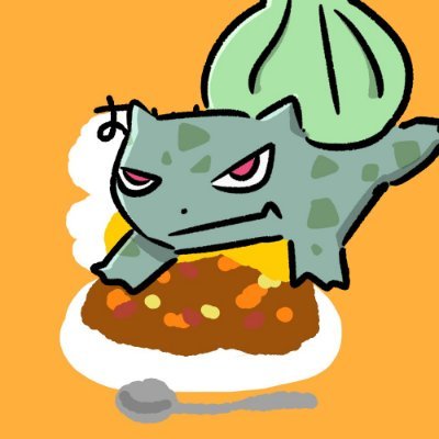 オムカレーさんのプロフィール画像