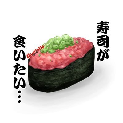 魚トットさんのプロフィール画像