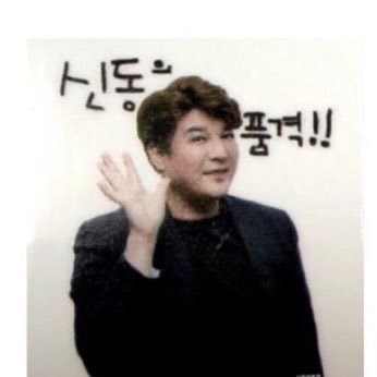 0928Shindong Profile Picture