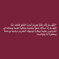 أم محمد (@hmssd4) 's Twitter Profile