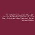 أم محمد (@hmssd4) Twitter profile photo أم محمد (@hmssd4) Twitter profile photo