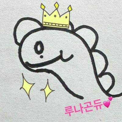 lunagon1230 Profile Picture