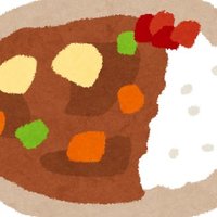 カレーライス (@i_irxv) / X