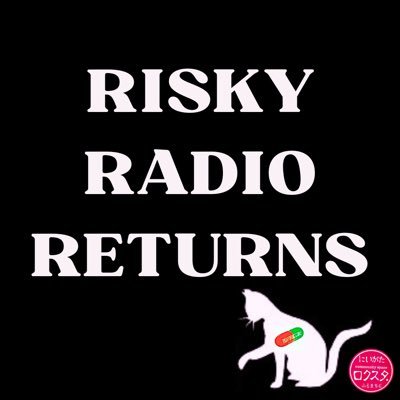 かつて新潟で放送されていたラジオ番組「RISKY RADIO」の魂を引き継ぎ、ロックミュージックを中心にあれこれ語っていこうというネットラジオ番組です。パーソナリティ: 帆苅智之(音楽ライター) 、ドクテロ・イチロウ 。コメンテーター:本間ゲン(新潟古町6Studio.、ex-RISKY DRUG STORE)