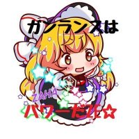ザハ@普通の浪漫砲使い (@zahhazaha) 's Twitter Profile