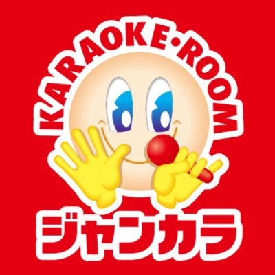 【公式】ジャンカラ（飲み放題付きカラオケ）