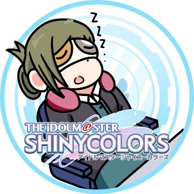 Welcome to the unofficial english twitter for The Idolm@ster Shiny Colors! Mods, VAs and official accounts in following! #シャニマス #idolmaster