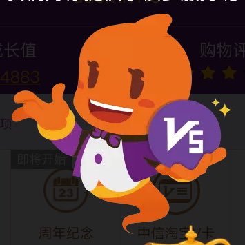 taobaobot Profile Picture