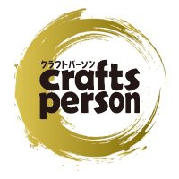 武蔵(Craftsperson_JP)(@moguneko3) 's Twitter Profile Photo