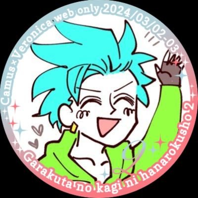わしお@ベッピン！よろしくね～さんのプロフィール画像