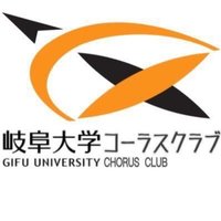 岐阜大学コーラスクラブ(@gcc_chorus) 's Twitter Profile Photo
