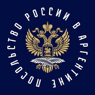 Посольство России в Аргентине официальный Twitter аккаунт на русском языке (twitter de la Embajada de Rusia en Argentina en español @EmbRusiaEnArgEs)