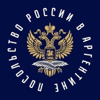 Посольство России,AR(@EmbRusiaEnArgRu) 's Twitter Profile Photo