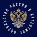 Посольство России,AR (@embrusiaenargru) Twitter profile photo Посольство России,AR (@embrusiaenargru) Twitter profile photo