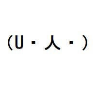 いぬなみさんのプロフィール画像