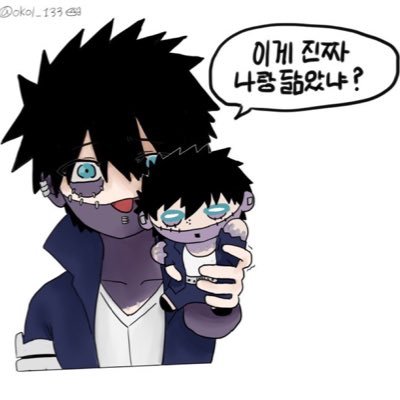 Dabi_StayAlive Profile Picture