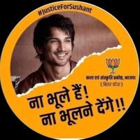 Love4SSR (Sushant Ka Parivar) (@love4ssr6) 's Twitter Profile
