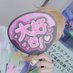 びすか🌸福a! 19.20 (@haihaisun) Twitter profile photo びすか🌸福a! 19.20 (@haihaisun) Twitter profile photo
