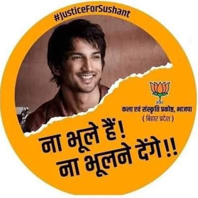 BasuroySushil's profile picture. I am Sumita Basu Roy. A Strong SSRian &Warrior.