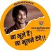 Sumita Basu Roy (@basuroysushil) Twitter profile photo Sumita Basu Roy (@basuroysushil) Twitter profile photo