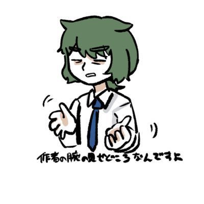 茨木一吹さんのプロフィール画像