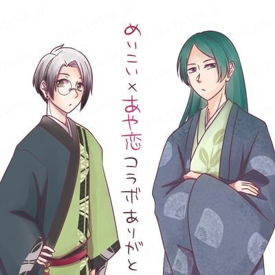 檍(あおき)さんのプロフィール画像