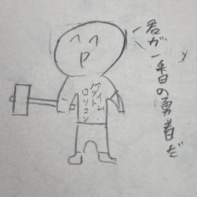blQkEPMy7U36797's profile picture. ほぼほぼしょーもないことしか言わないよ、艦これやってるただのミリオタ