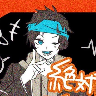 涙牙@柄悪く無い牙さんのプロフィール画像