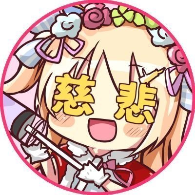 danzaihuku Profile Picture