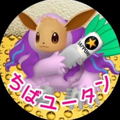 shibataARphoto's profile picture. 【本垢復活したので現在こちらは不使用です】AR企画に参加するAR投稿はこちらでTweetします。通常Tweetと企画に参加じゃないAR投稿は @taku4745 で。 毎週日曜日21時〜 #ARofTheDay スペースでホストしています。 アイコンのちばユータンはマイちゃん作成 @otamaimai