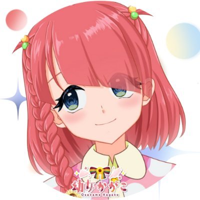 ·̩͙꒰ঌ◻️おさなめ かがこ◻️໒꒱·̩Vtuberさんのプロフィール画像
