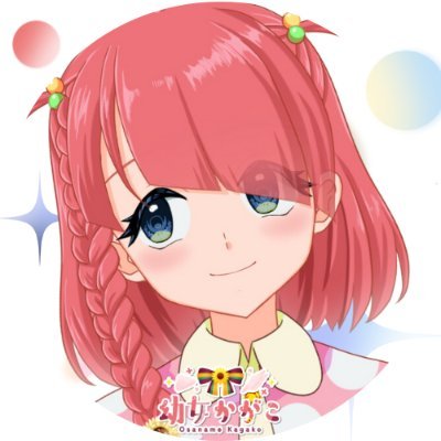 個人で楽しく動いてるvtuberです! アイコンイラストは無断使用NG! コラボのお誘いお気軽に！ ファンマ→◻️໒꒱·̩（もしくは◻️）両親（立ち絵と動かしてくれた人）は才賀ワオさん(@saigawow ) 心のお姉ちゃんはありゅちゃん（@ryunryun_cas ） ゲームエンジョイ勢 CoCo壱20辛完食実績有り