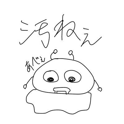 時を止める教祖さんのプロフィール画像