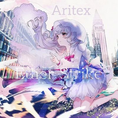 ヨルシカ◂Ⓘ▸、n-buna⠀｜⠀
Arcaea、プロセカ、ゲキチュウマイ、ボルテなど音ゲー
フォロバします！　
サブ@SUB_Aritex