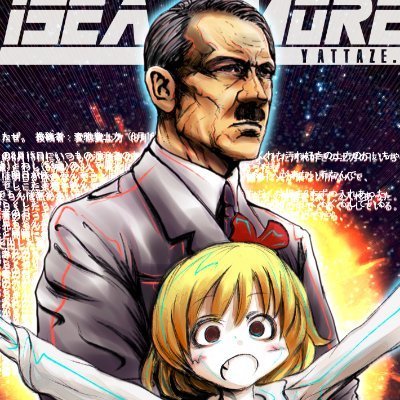 イセアモアさんのプロフィール画像