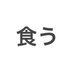 やまんの/にじそ10 せ-39 (@yumekn11y10) Twitter profile photo やまんの/にじそ10 せ-39 (@yumekn11y10) Twitter profile photo