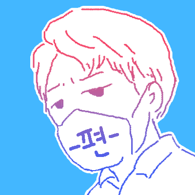 김편집さんのプロフィール画像
