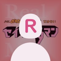 RIM(@RIMdayon) 's Twitter Profile Photo