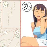 bossanova_転失気 (@bossano9059849) Twitter profile photo