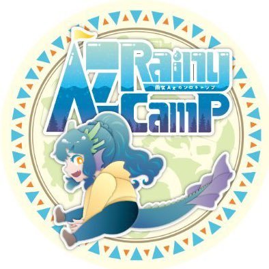 AzRainyCamp Profile Picture