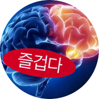 고화질🌈 (@game24center) 's Twitter Profile Photo